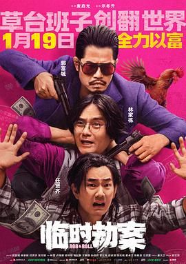 《妻子的妹妹》